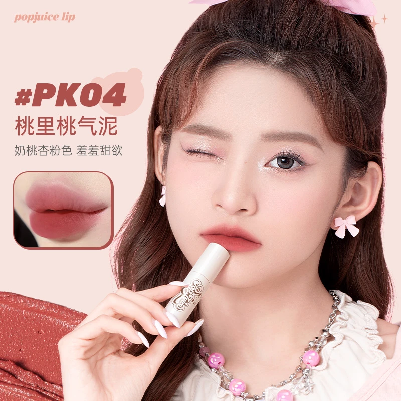 【小郑专属】果及双色腮红唇泥套组组合装便携温柔纯欲辣妹多巴胺