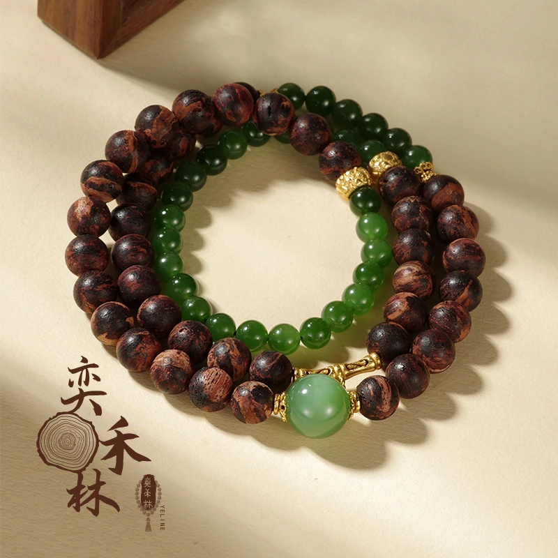 奕禾林 降真香0.8甲层和田玉三圈手串