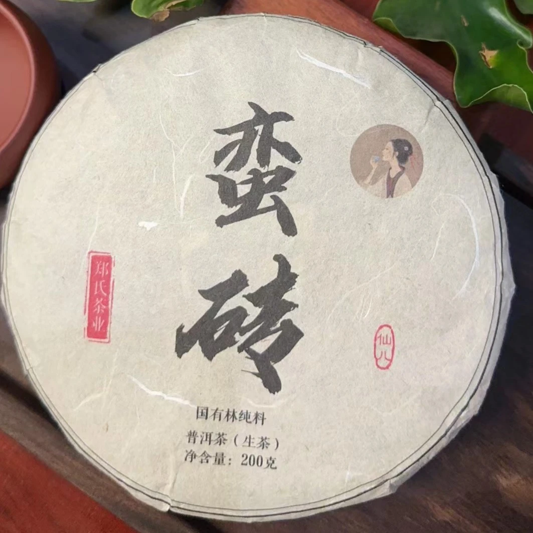蛮砖 单饼 普洱茶 生茶