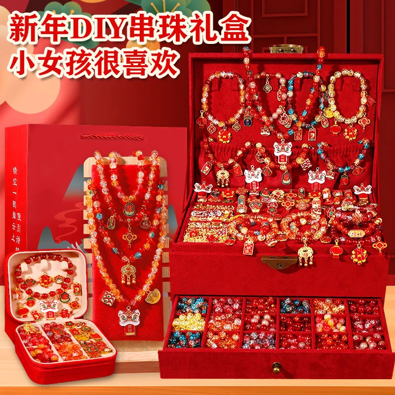 儿童新年大礼包女童手链串珠生日高端礼盒琉璃手工材料套装首饰盒