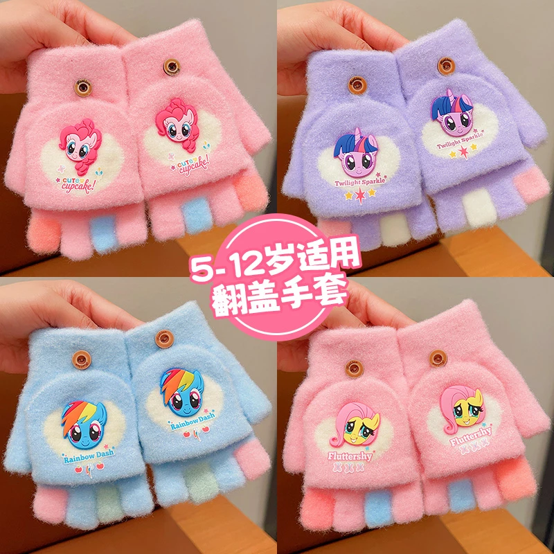 儿童正版可爱宝莉翻盖手套秋冬季保暖加绒加厚五指小学生写字手套