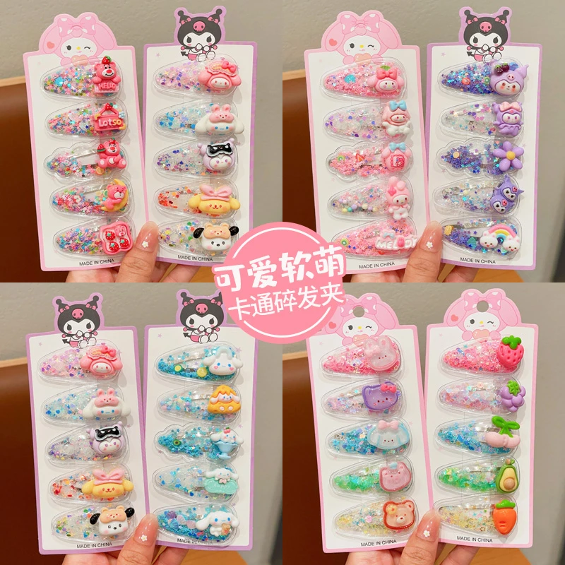 发卡宝宝流沙发夹小女孩可爱亮片碎发夹子公主不伤发头饰女童发饰