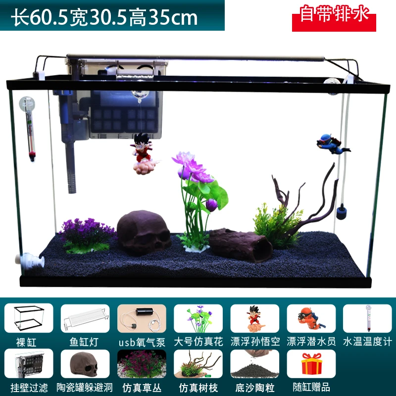 (鱼缸)60.5*30.5*35cm生态草缸养鱼缸