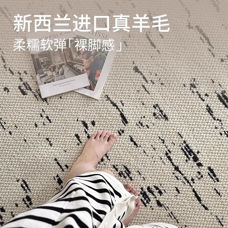 进口羊毛地毯现代法式简约瑞士雪松客厅轻奢高级黑白肌理感卧室垫