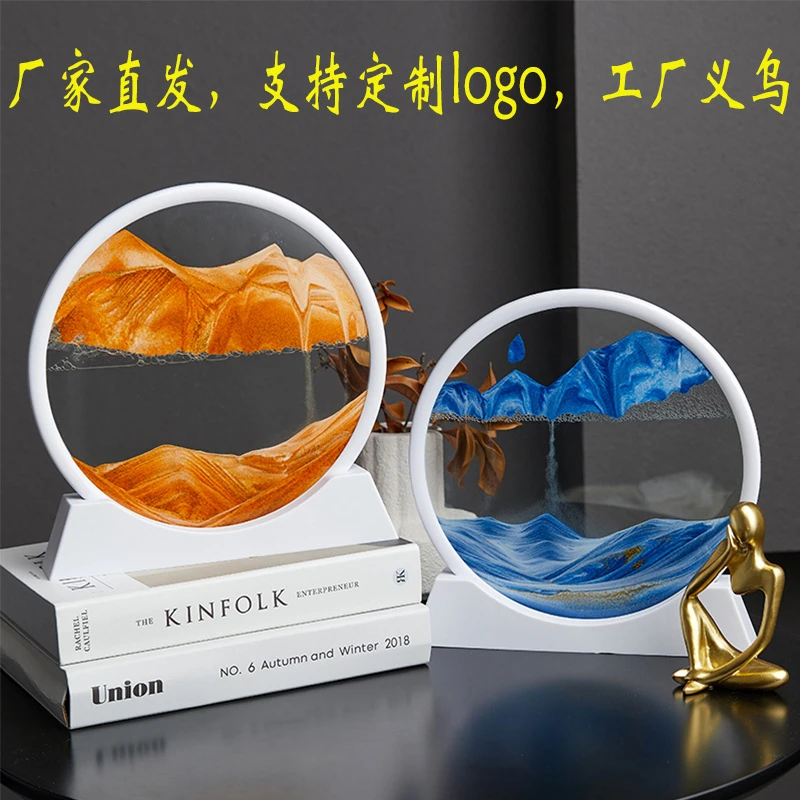流沙画摆件解压沙漏酒柜电视柜办公桌装饰品送朋友艺术高档礼物