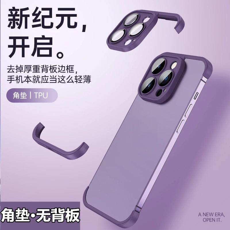 新款iPhone15手机壳苹果13角垫无边框四角防摔苹果14pro镜头膜套