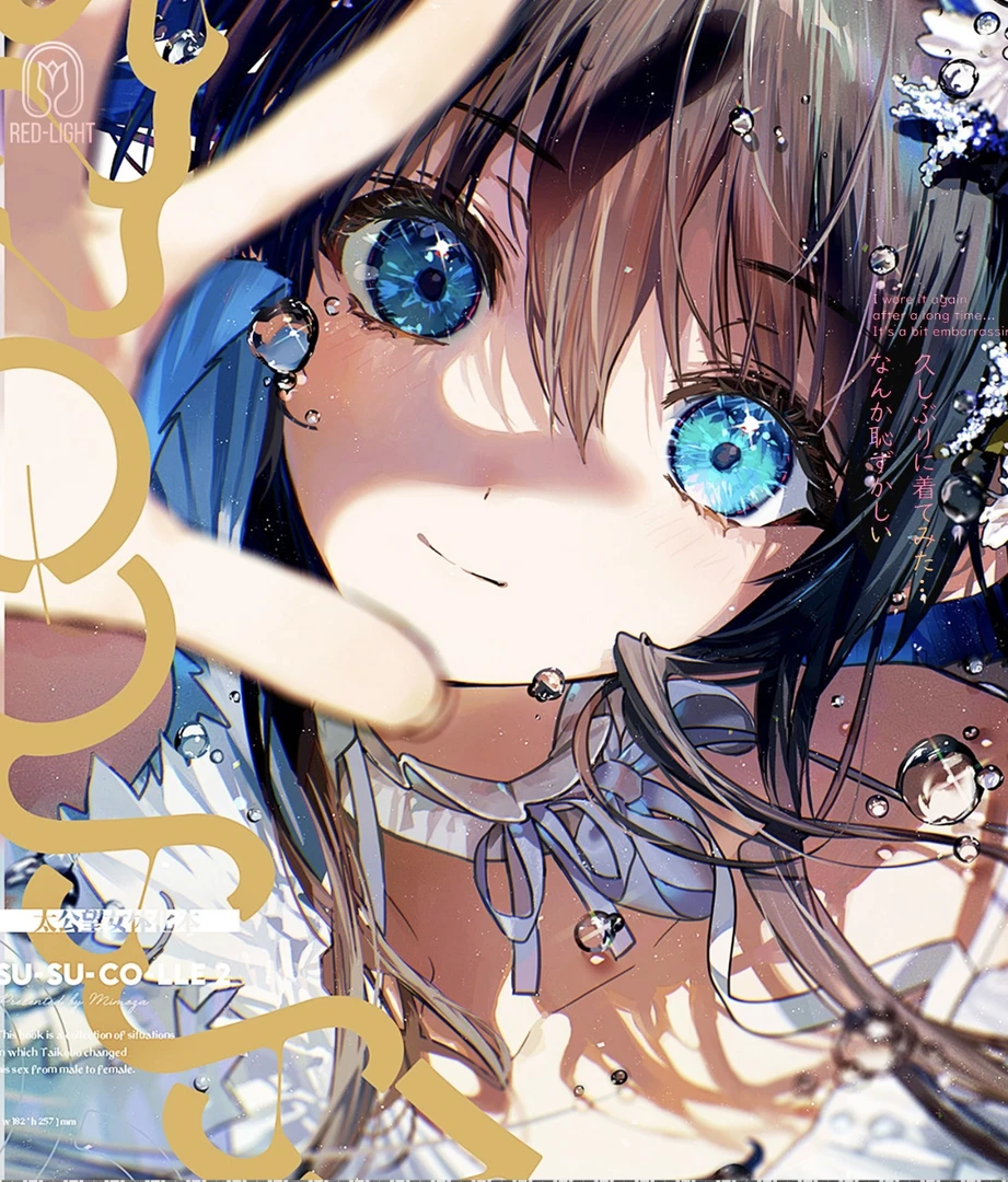 【卡牌大合集】卡牌 盲盒