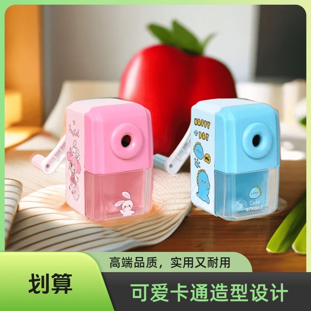 手摇削笔器1个颜色款式随机发 削铅笔 有问题联系卷笔刀