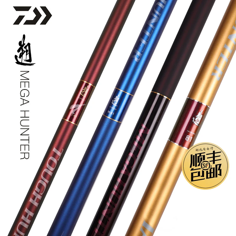 棕遡红遡篮遡金遡MEGA HUNTER 大物竿巨物竿大物猎手碳素杆