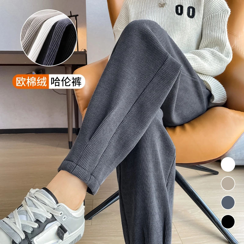 雪尼尔运动裤女春秋2023宽松束脚萝卜裤小个子深灰色加绒哈伦卫裤