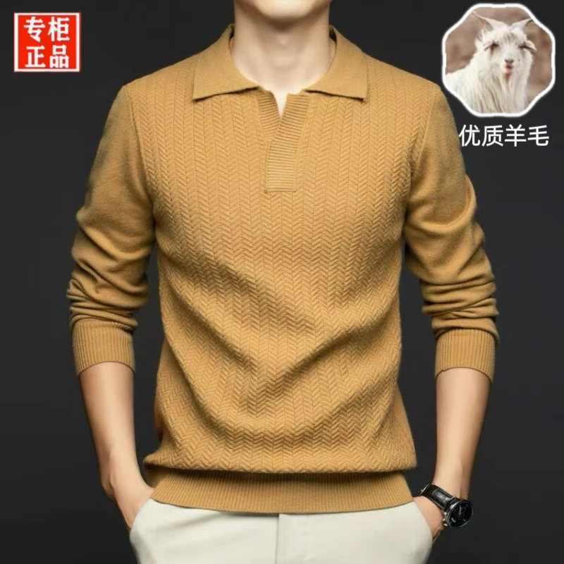 【专柜正品】2024秋冬新款男士绵羊毛羊毛衫长袖针织时尚翻领毛衣潮