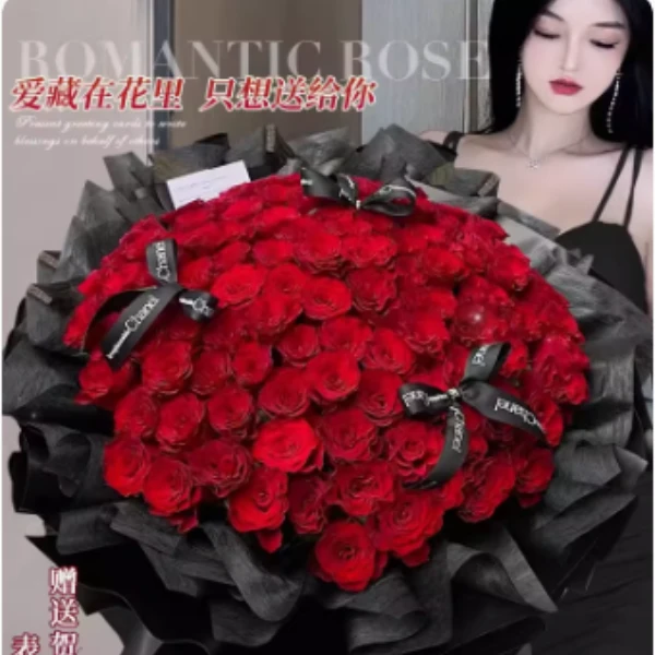 七夕情人节全国99朵红玫瑰花束生日鲜花同城订婚上海北京配送女友