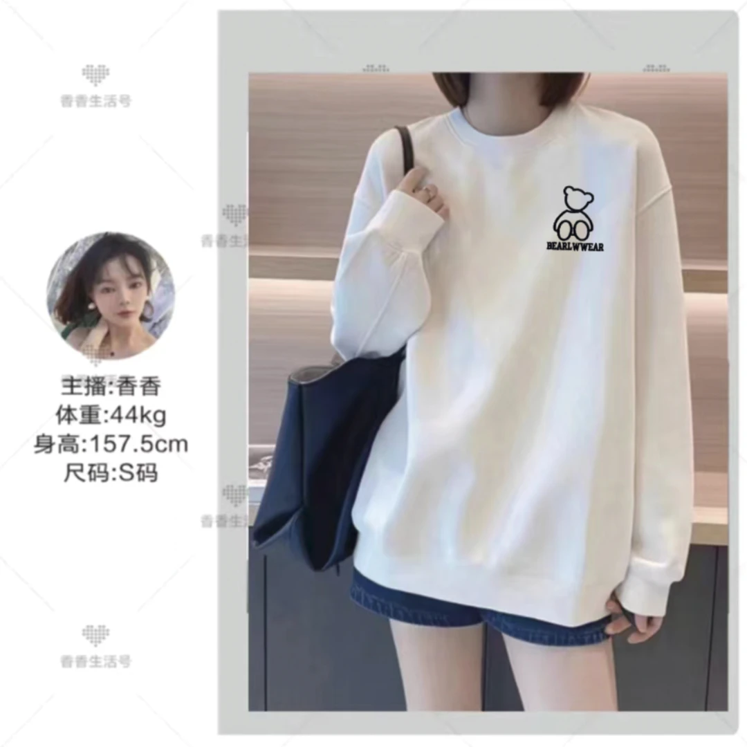 【刺绣】原创秋冬时尚潮流圆领宽松情侣打底衫卫衣- 男女同款1572