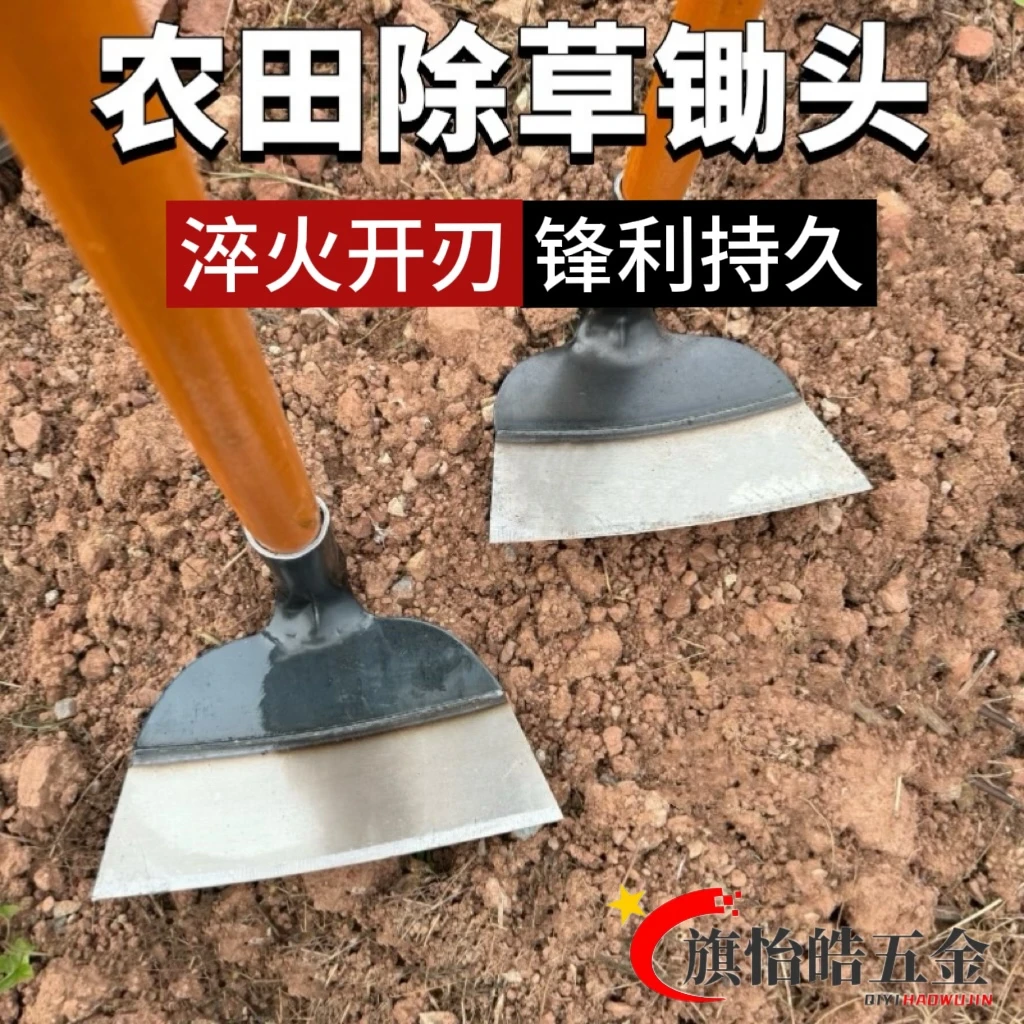 【挖坏包赔】农用长柄锄草神器锄地除草锄头专用全钢加厚农具户外