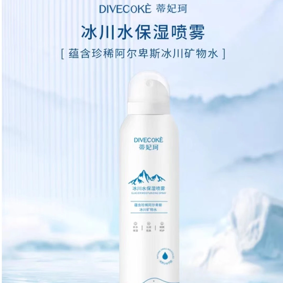 DFK蒂妃珂冰川水保湿喷雾 小分子团水保湿舒缓修护