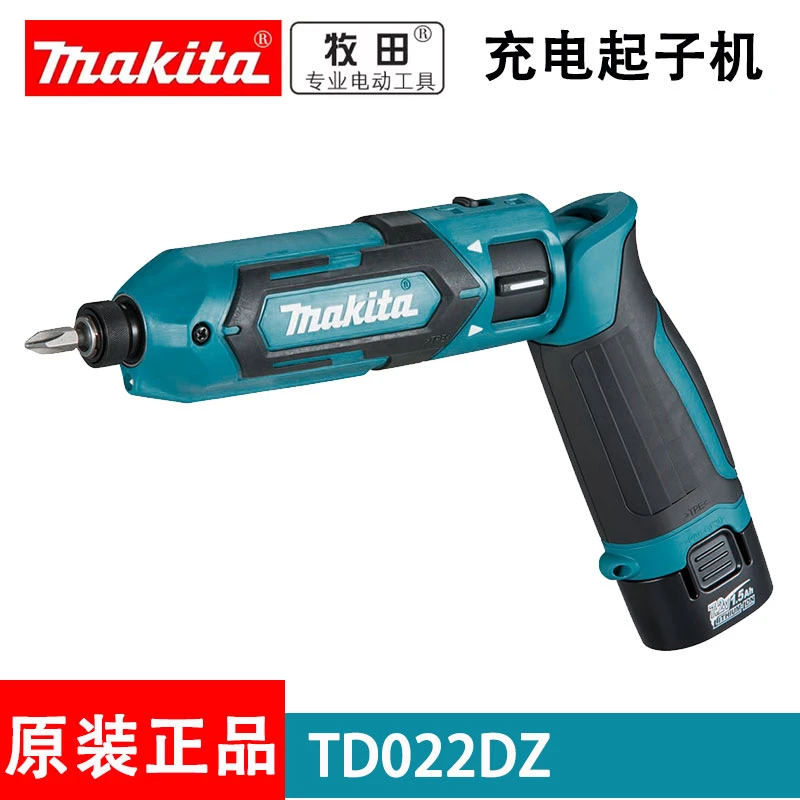 Makita/牧田TD022DSE/DF012原装折叠式充电钻起子机电动螺丝刀