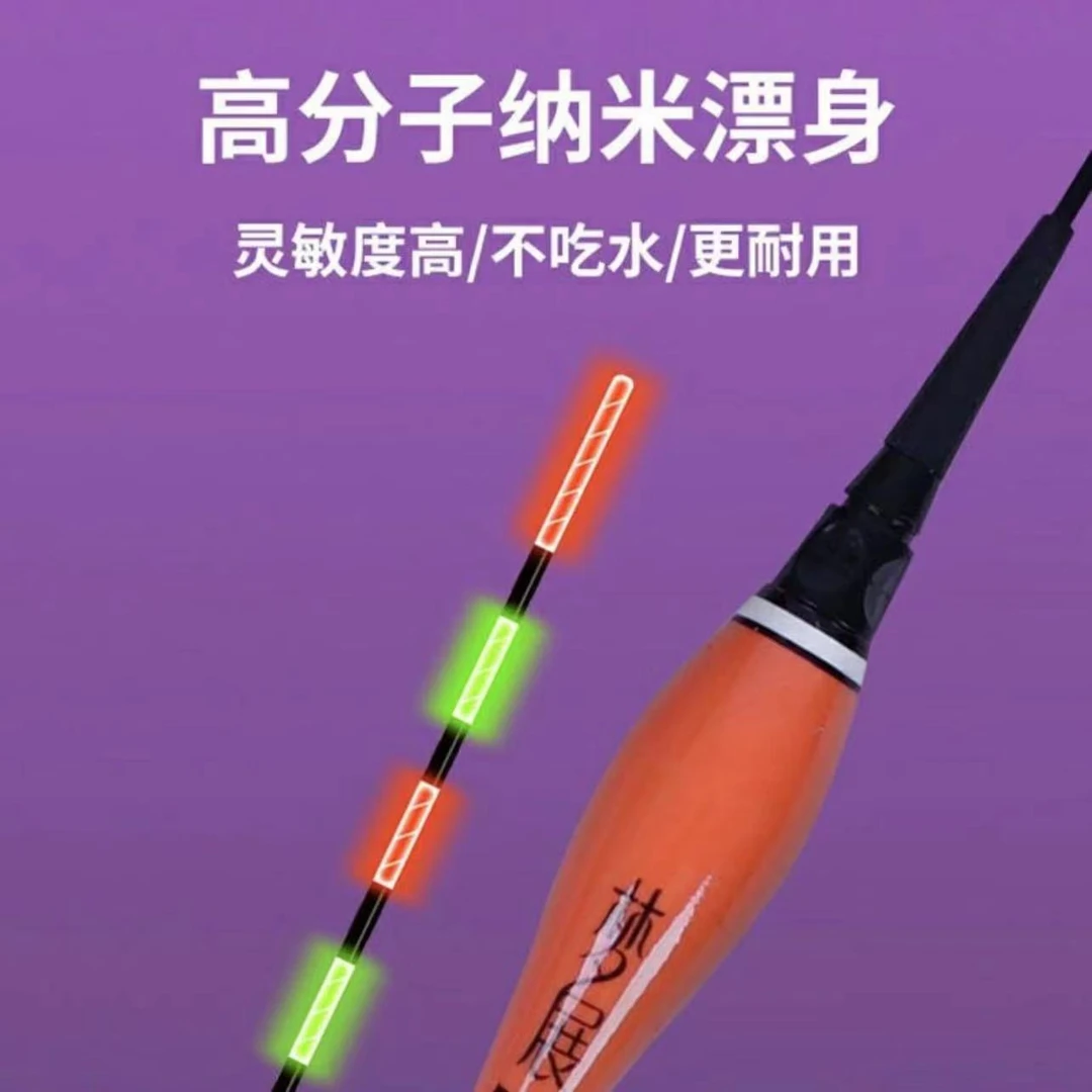 【浮漂专属】浮漂翘嘴行程夜光漂硬尾鲢鳙浮漂超长醒目大物漂