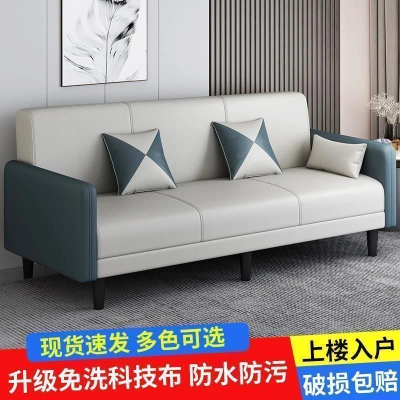 布艺沙发小户型可折叠沙发床两用客厅出租房单双人沙发