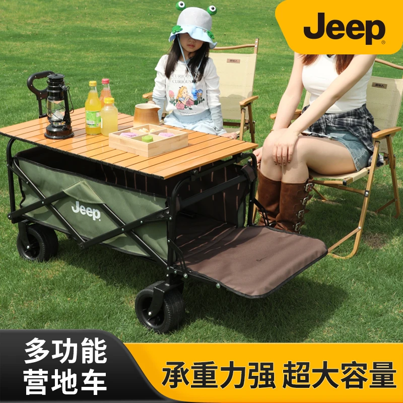 JEEP/吉普户外露营车可折叠多功能后开坦克轮结实大容量耐用推车