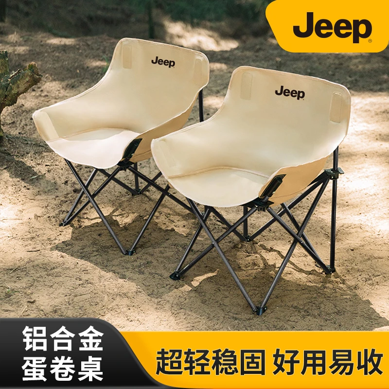 JEEP/吉普折叠椅露营椅钓鱼椅月亮椅户外便携桌椅