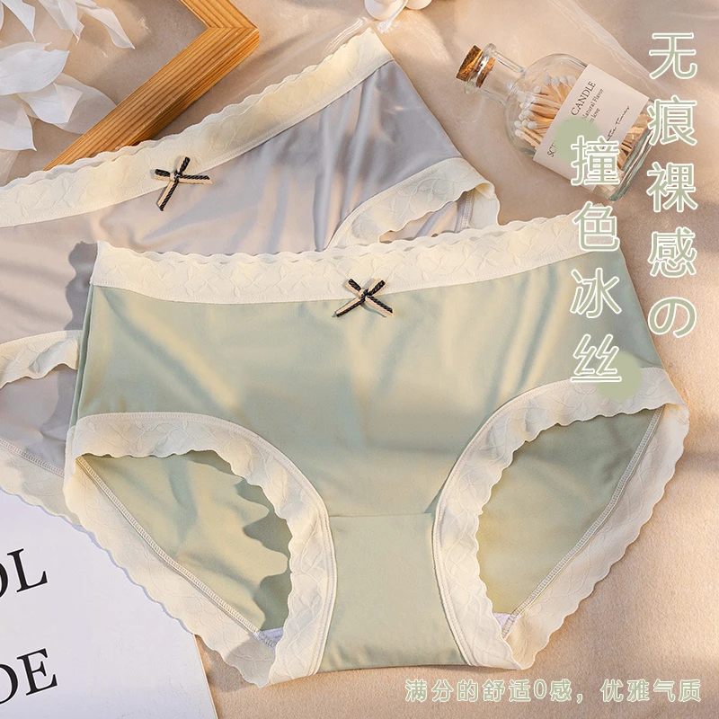 NANJIREN/南极人女士内裤女性感冰丝透气蕾丝丝滑舒适亲肤内裤薄Z