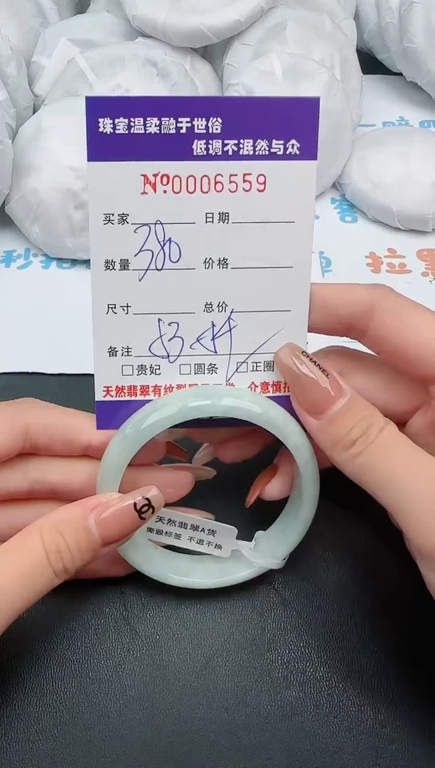 【闪购商品】翡翠手镯未镶嵌59天然缅甸A货翡翠