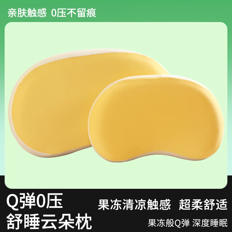 记忆棉枕头猫肚皮单人夏柔软护颈椎枕帮助深度睡眠超柔软枕芯成人