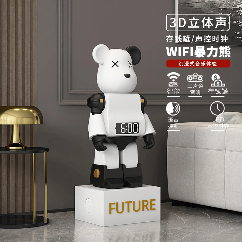 大型暴力机械熊WIFI声控智能音响潮玩摆件客厅玄关电视柜装饰摆设