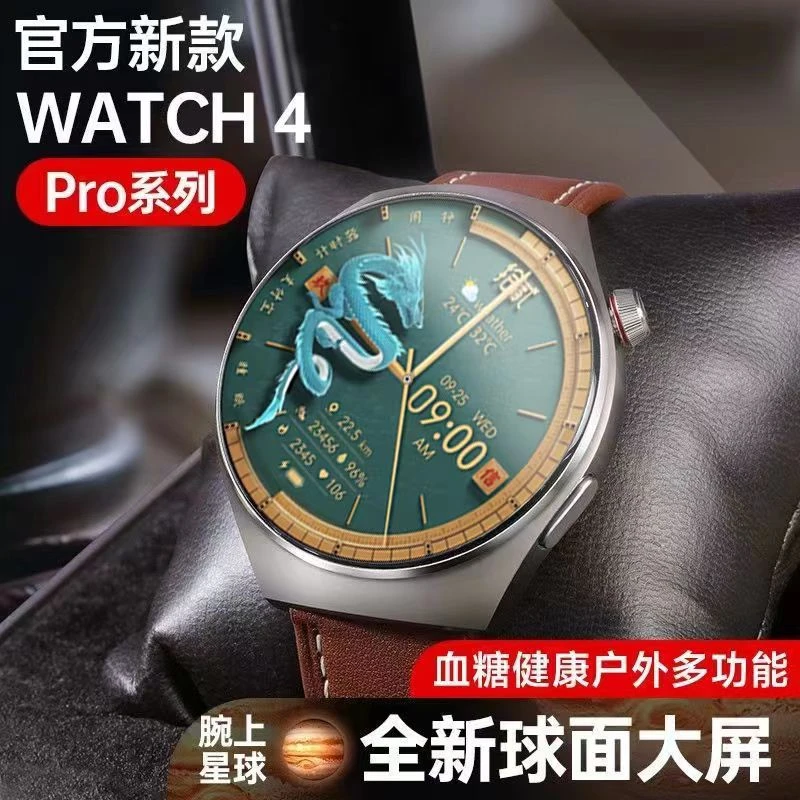 2024新款watch4pro智能蓝牙手表防水太空人球面运动GT4max多功能