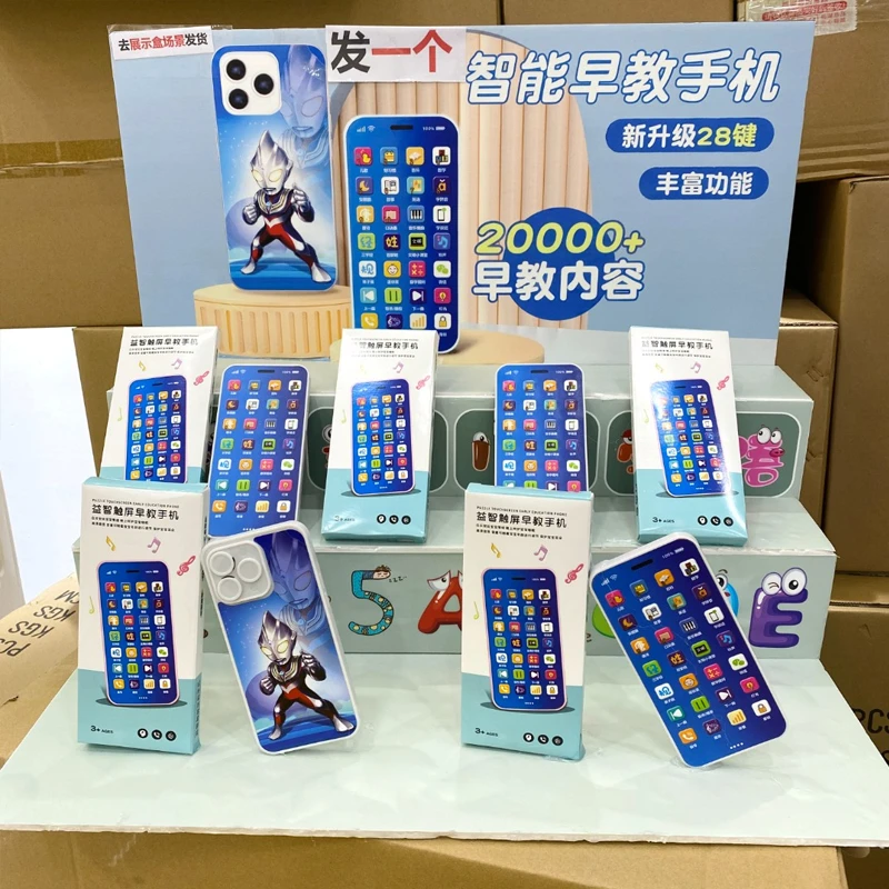 LS(充电款)凹凸曼28键智能早教手机科学实验(款式颜色随机)