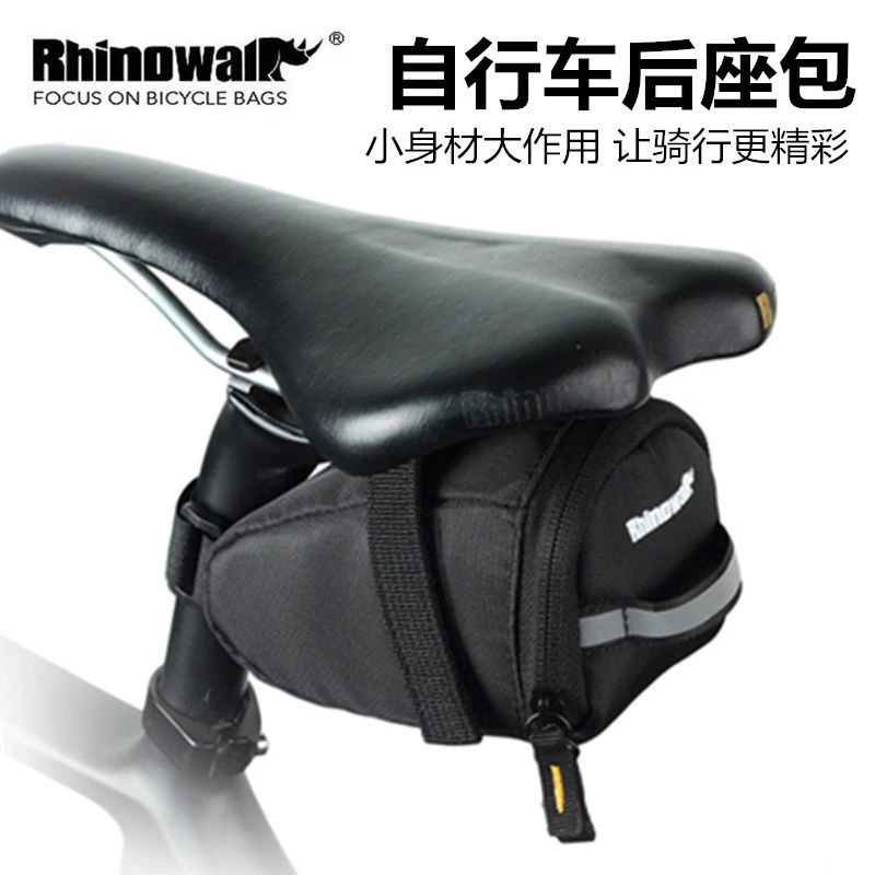 Rhinowalk/犀牛自行车尾包迷你鞍座包山地公路车通用坐垫包工具包