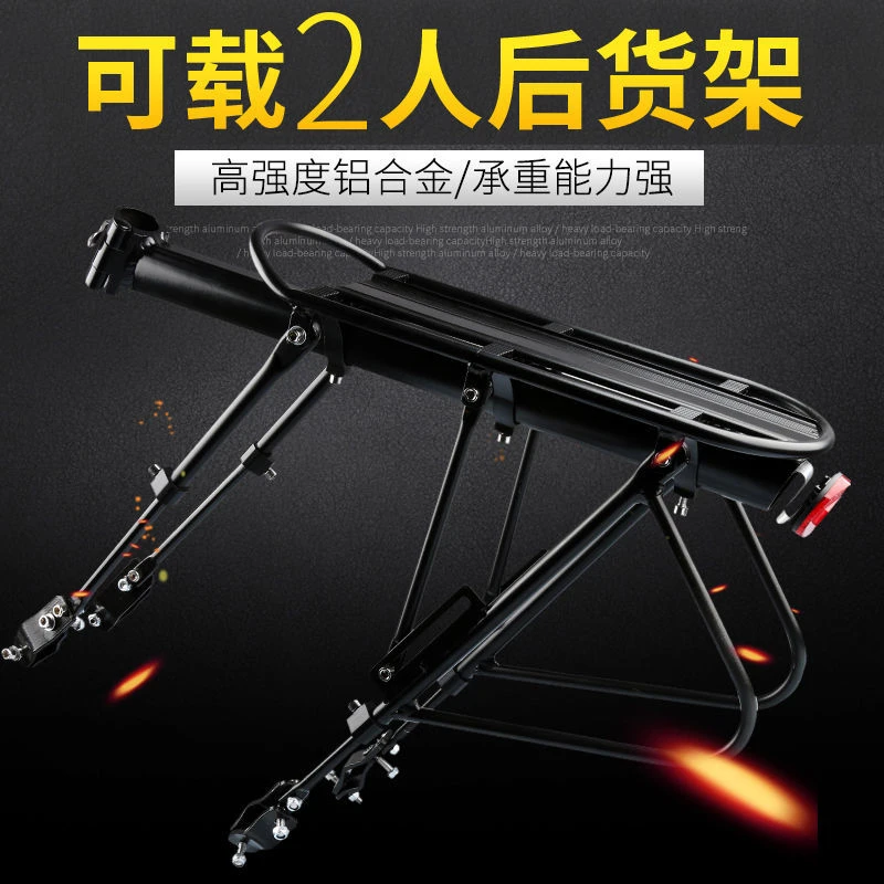 美利达通用自行车后座架可载人后架座单车配件尾架山地车后货架