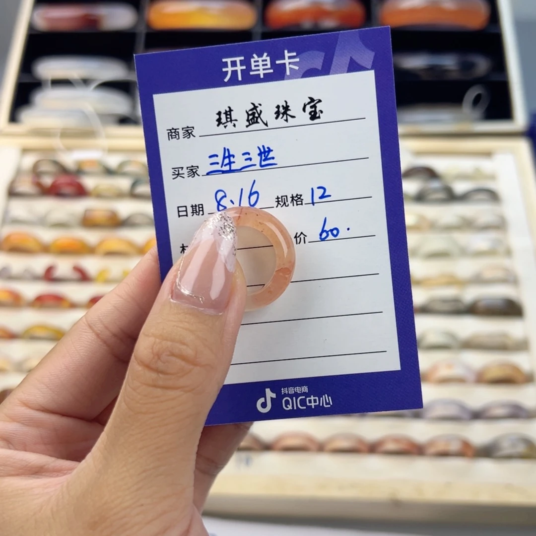 玛瑙/玉髓戒圈未镶嵌三***世福利不退不换