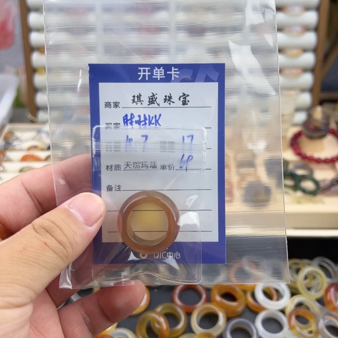 玛瑙/玉髓戒圈未镶嵌福利不退不换