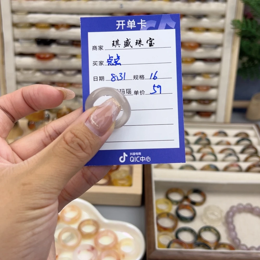 玛瑙/玉髓戒指未镶嵌点*