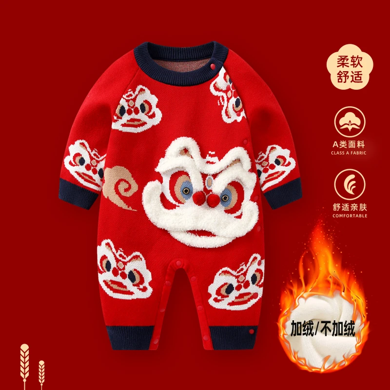 婴儿连体衣冬装男宝宝红色满月龙年喜庆周岁服女宝秋冬拜年新年装