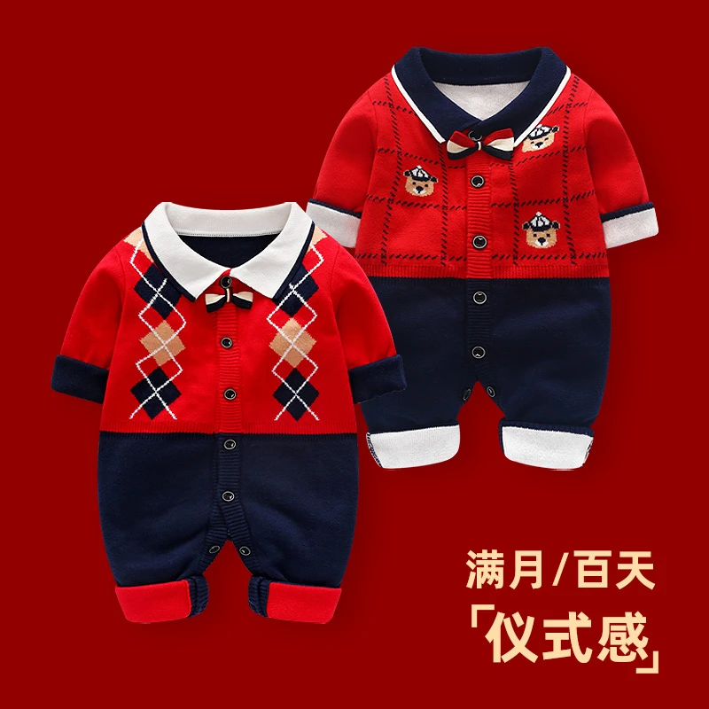 婴儿连体衣秋冬男宝宝满月百天哈衣周岁衣服外套中国风礼服拜年服