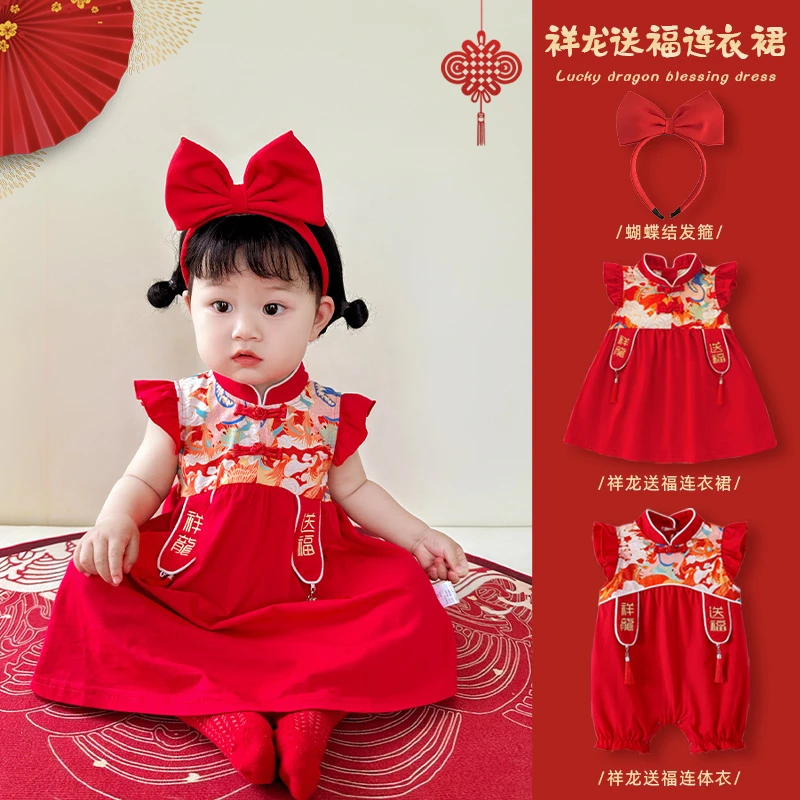 女童周岁礼服裙连衣裙女宝宝夏季薄款婴儿中国风儿童公主洋气裙子