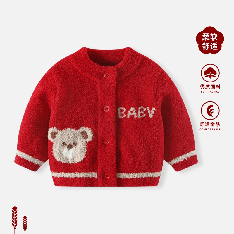 婴儿雪尼尔毛衣秋冬新款男童加厚针织衫宝宝衣服女童儿童保暖上衣