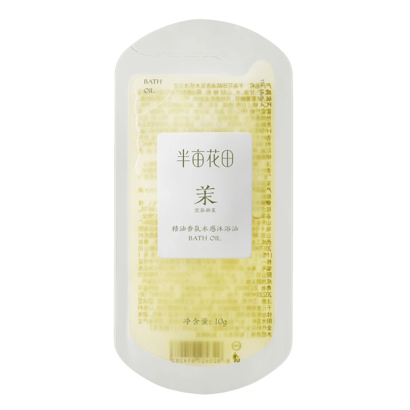 沐浴油试用装