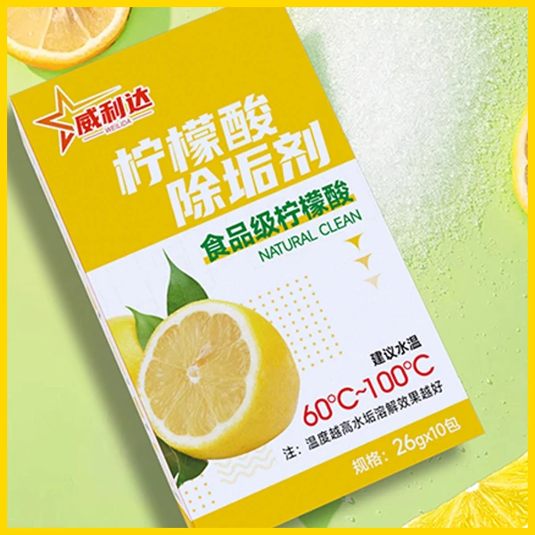 【Z威利达柠檬酸除垢剂】食品级柠檬酸除垢水垢清洁剂电热水壶茶垢