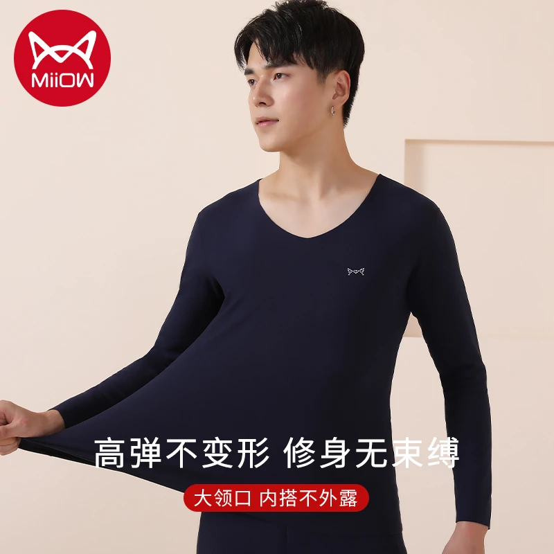 MiiOW/猫人【套装】无痕阳离子磨毛加绒恒温简约打底保暖内衣套男