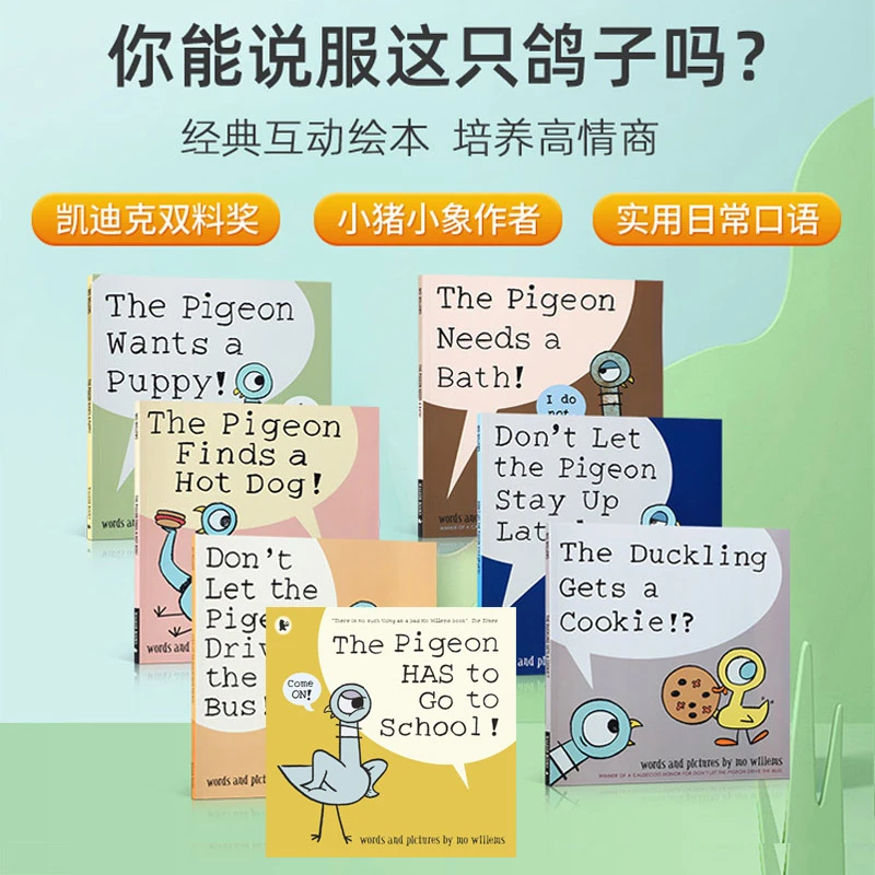 英文原版The Pigeon鸽子系列7册 凯迪克大奖低幼儿童英语启蒙绘本