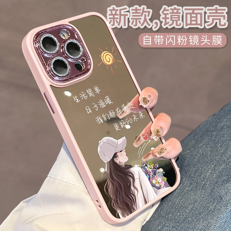 适用苹果15promax镜子手机壳新款iphone14pro全包13高级镜面plus