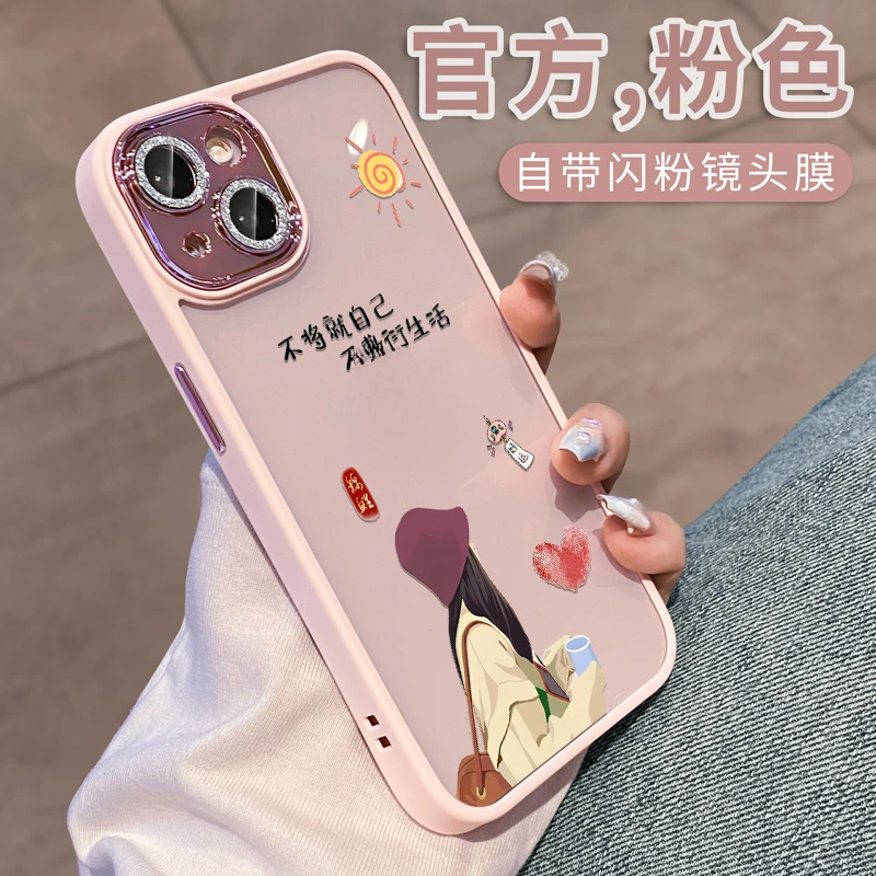 适用苹果14promax手机壳自带镜头膜iphone15pro透明13高端15plus