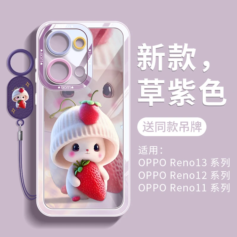 适用opporeno13手机壳reno13pro透明软外壳oppo保护套12可爱卡通