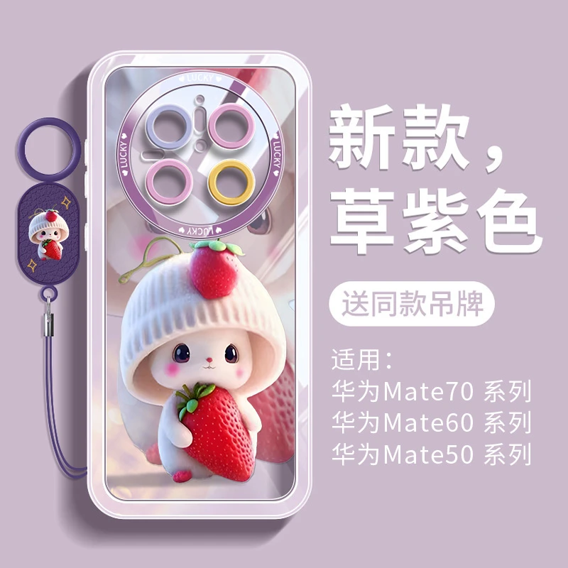 适用华为mate80promax手机壳mate70pro镜头全包60保护套透明硅胶
