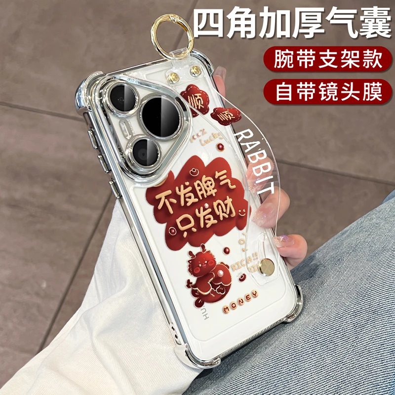 适用华为pura70手机壳p70pro透明新款ultra全包防摔可爱带镜头膜