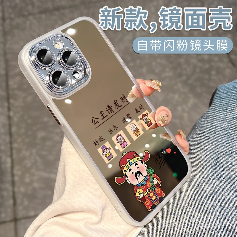 适用苹果15手机壳14promax新款镜面iphone13高级2023网红12套plus