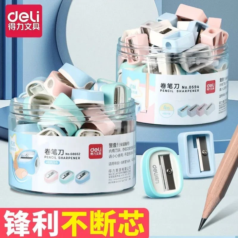 得力手动转笔刀卷笔刀小学生耐用小铅笔刀小巧便携儿童小型削笔刀